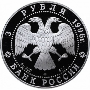 Аверс