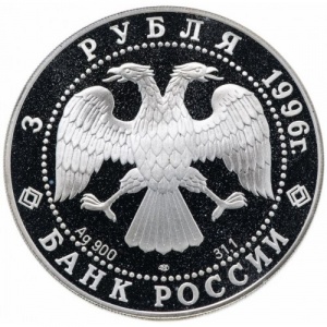 Аверс