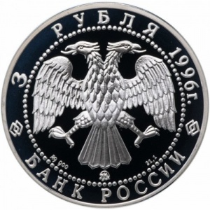Аверс