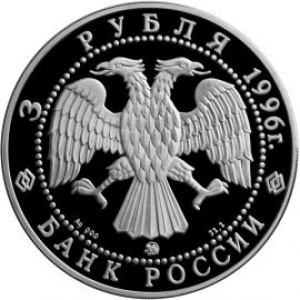 Аверс