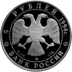 Аверс