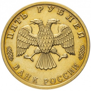 Аверс