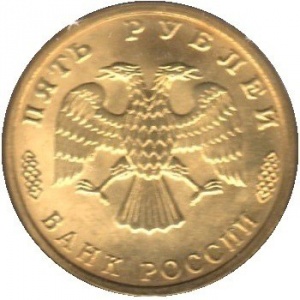 Аверс