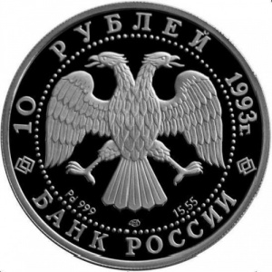 Аверс