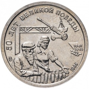 Реверс