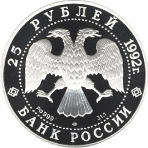 Аверс