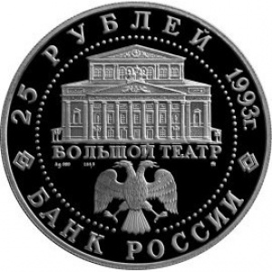 Аверс