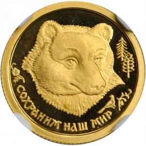 Реверс монеты Россия, 25 рублей, 1993, Сохраним наш мир - Бурый медведь
