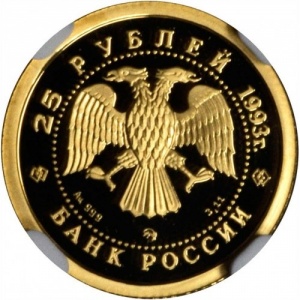 Аверс