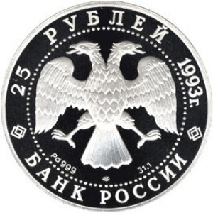 Аверс