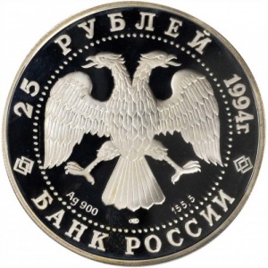 Аверс