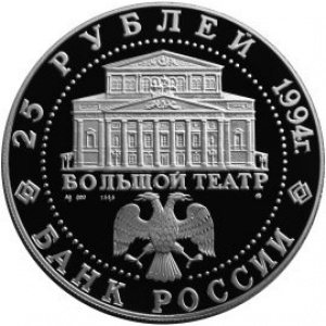 Аверс