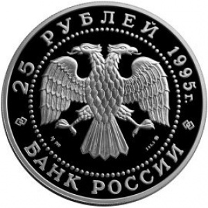 Аверс