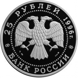 Аверс