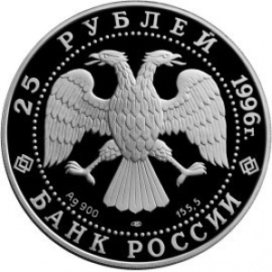 Аверс