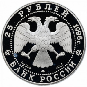 Аверс