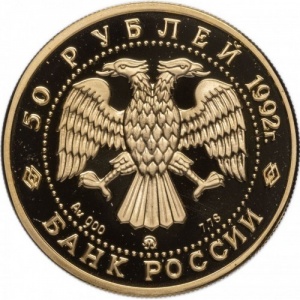 Аверс