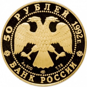 Аверс