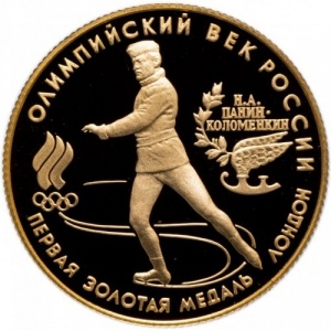 Реверс монеты Россия, 50 рублей, 1993, Олимпийский век России - Первая золотая медаль