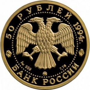 Аверс