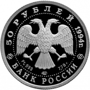Аверс