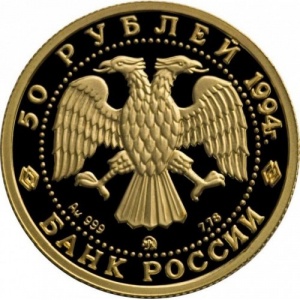 Аверс
