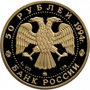 Аверс