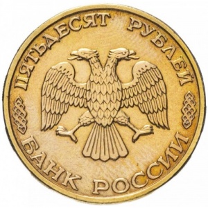 Аверс