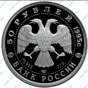 Аверс
