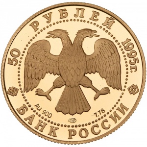 Аверс