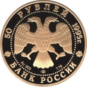 Аверс