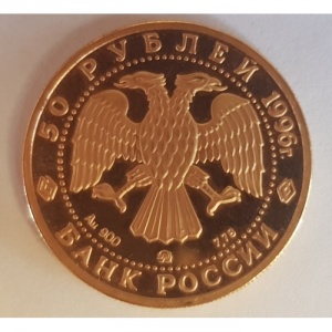Аверс