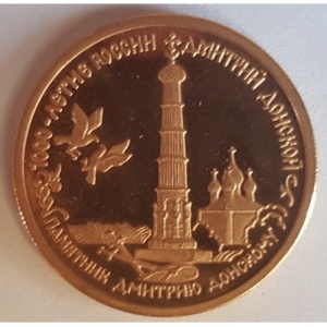 Реверс