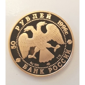 Аверс