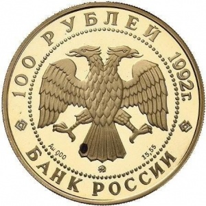 Аверс