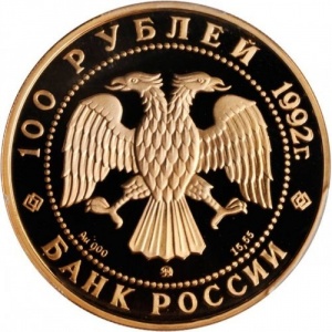 Аверс