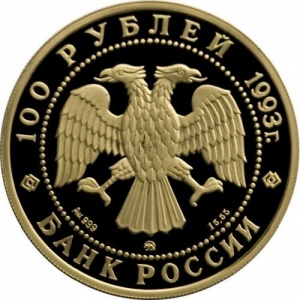 Аверс