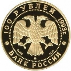 Аверс