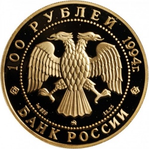 Аверс