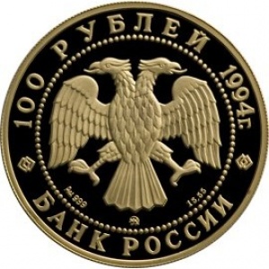 Аверс