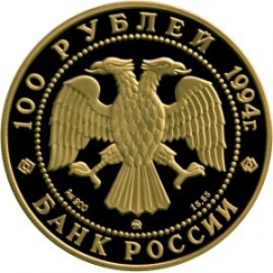 Аверс