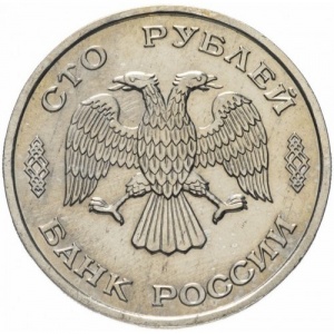 Аверс