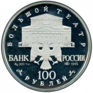Аверс