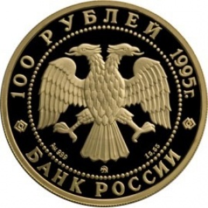 Аверс