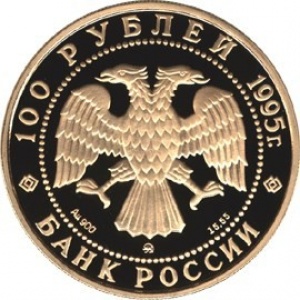 Аверс