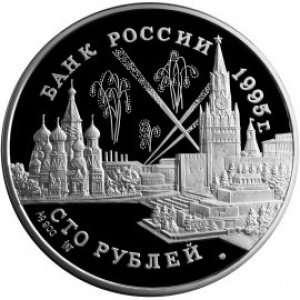 Аверс