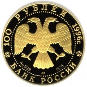 Аверс