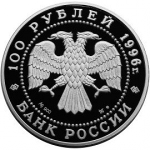 Аверс