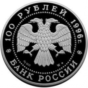 Аверс