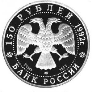 Аверс